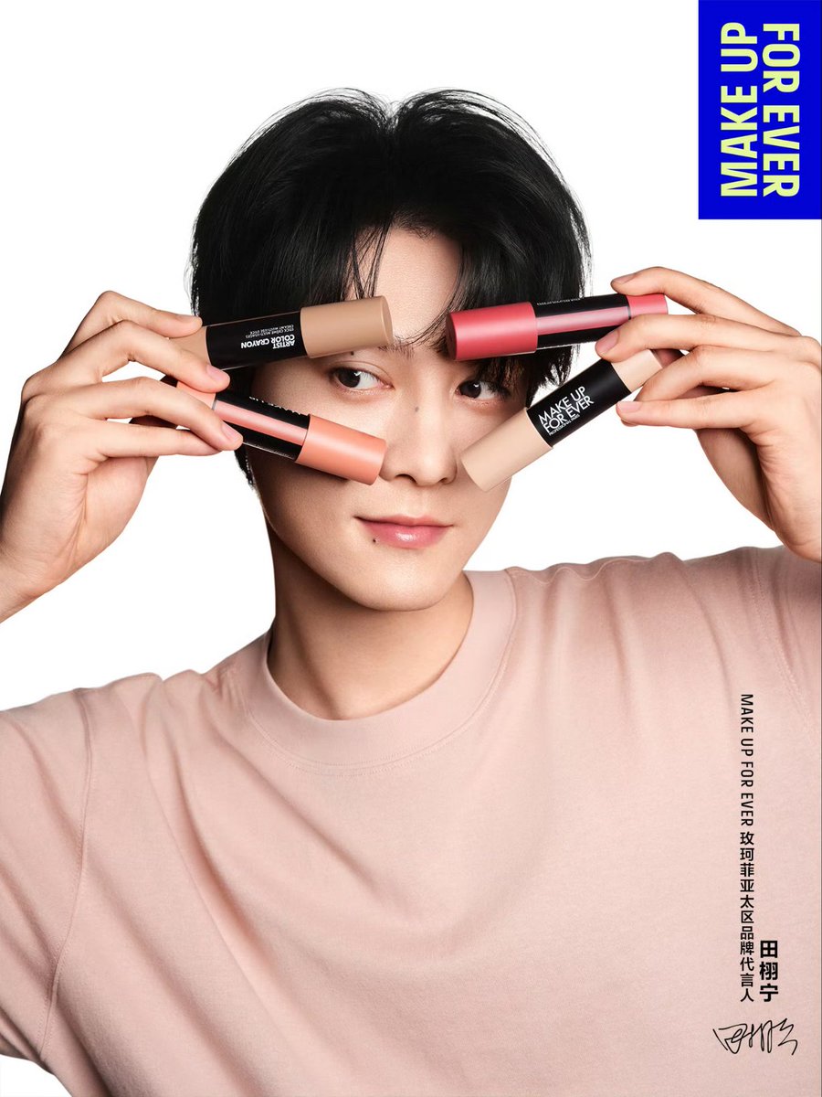 企画makeup MakeUpForEver Webio Update Play with makeup, let your natural