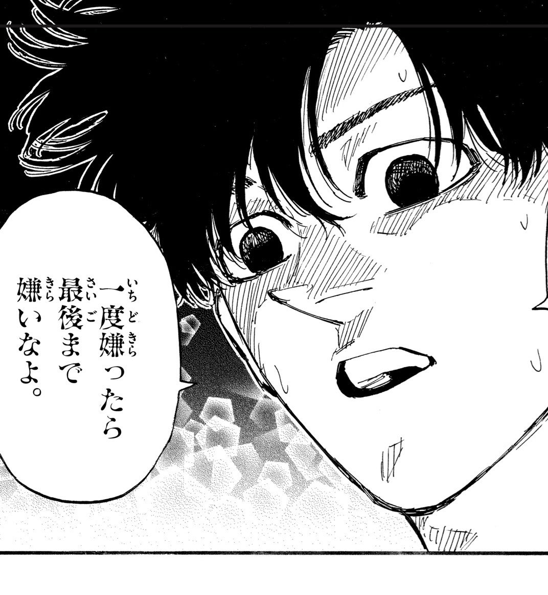 青葉、キレてる……！？ また新たな名言が生まれてしまいました。 MMA