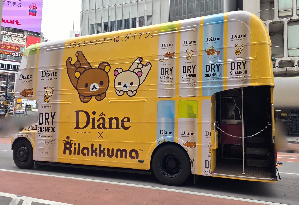 taossantuma's tweet photo. 期間限定で渋谷の街を走行しているダイアン×リラックマのラッピングバスにも出会えました🚍️💕

#Diane #Rilakkuma https://t.co/ibR9bd9oSY