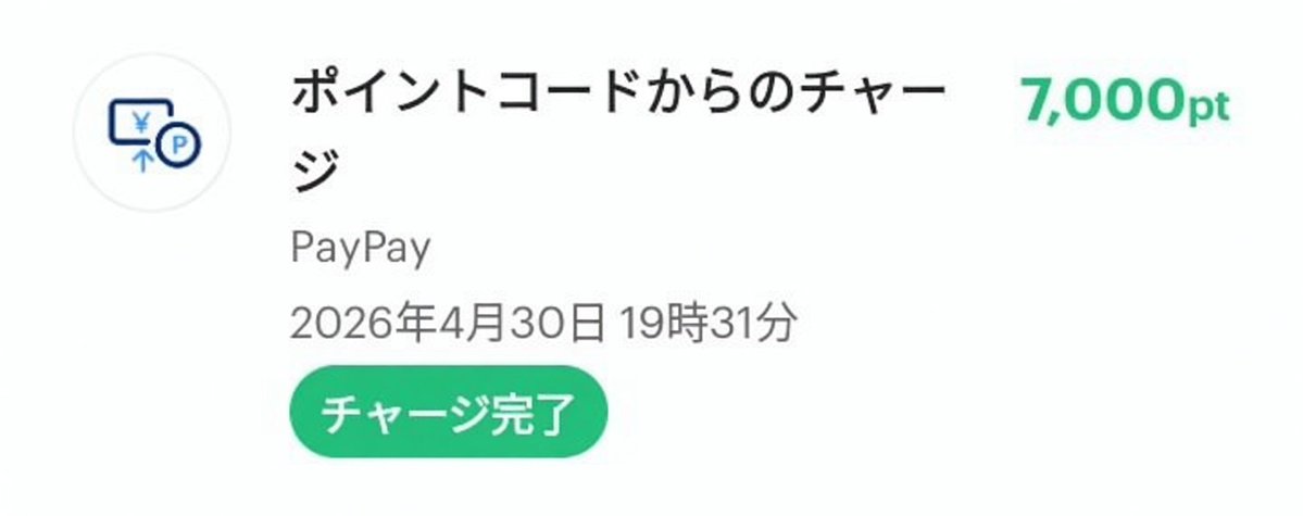 ひままにあ tweet media