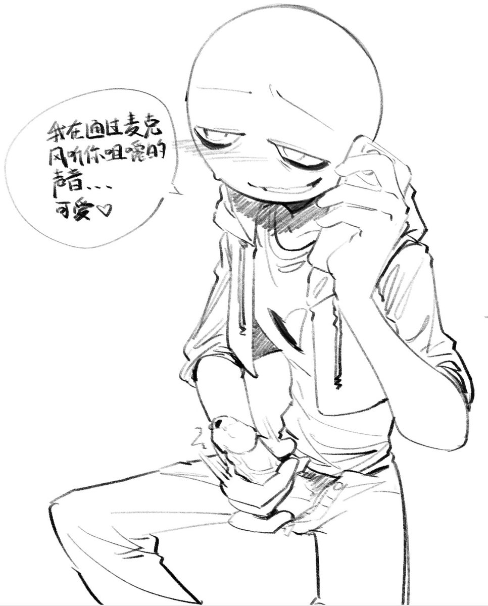 雾 tweet media