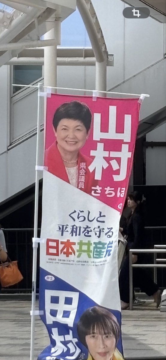 湯浅忠雄 YUASA TADAO tweet media