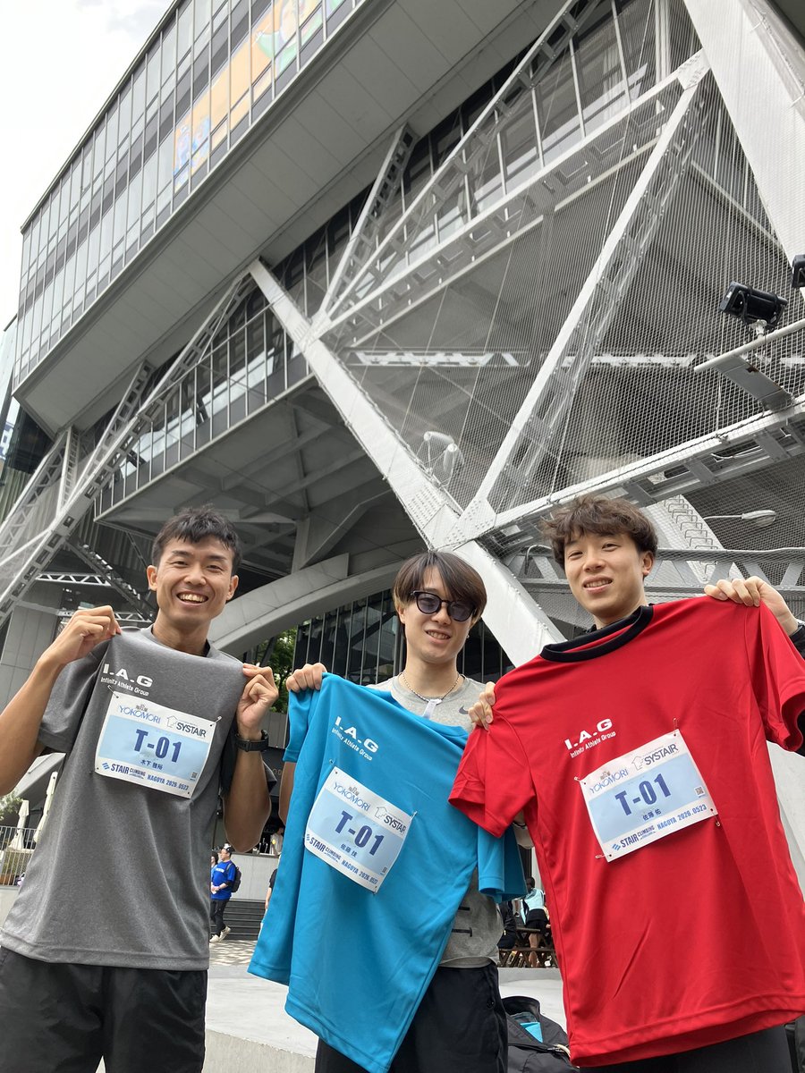 IARC_p's tweet photo. I.A.G大会案内2026.5.23
■2026ｽﾃｱｸﾗｲﾐﾝｸﾞﾁｬﾚﾝｼﾞ
名古屋大会in中部電力ﾐﾗｲﾀﾜｰ
○ﾁｰﾑの部 13:10st
ﾁｰﾑ:Infinity Athlete Group
No.T-1 ﾒﾝﾊﾞｰ:木下、佐藤ゆ、佐藤た
※2019ﾐｯﾄﾞﾗﾝﾄﾞ、ｱﾍﾞﾉﾊﾙｶｽ団体優勝
 ﾒﾝﾊﾞｰを召集し頂点を目指します！ https://t.co/uioMeWiDGV