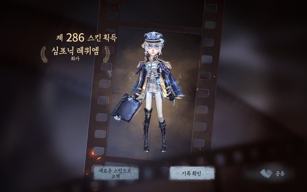 이리 tweet media