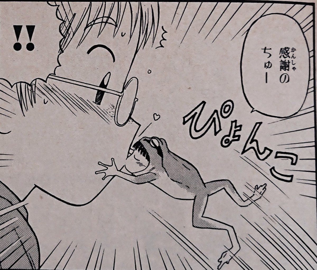 本日5/23はキスの日とのこと。 