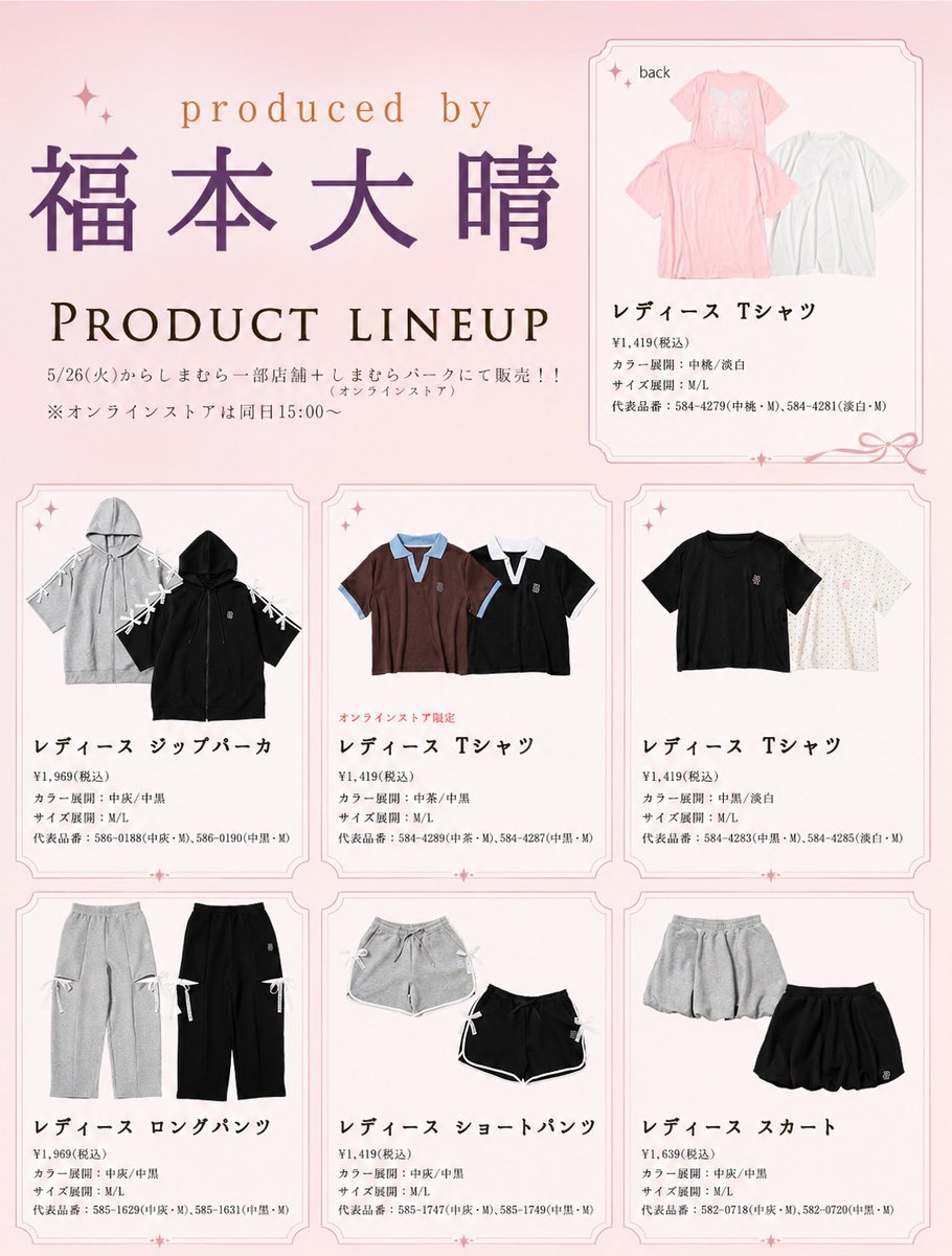 福本大晴 STAFF (@Taisei_F_Staff) / Posts / X