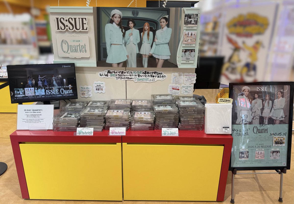 タワ渋ISSUE】#ISSUE_Quartet ／ IS:SUE（#ISSUE） 1ST ALBUM