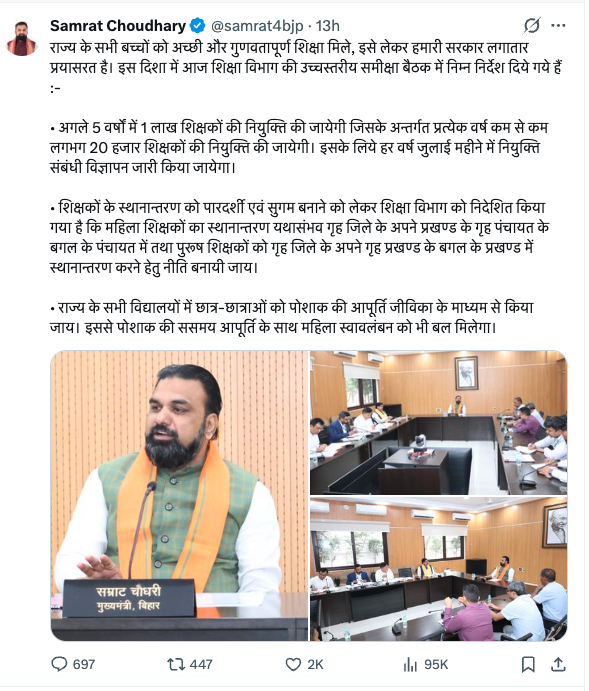 Umesh Pandit tweet media