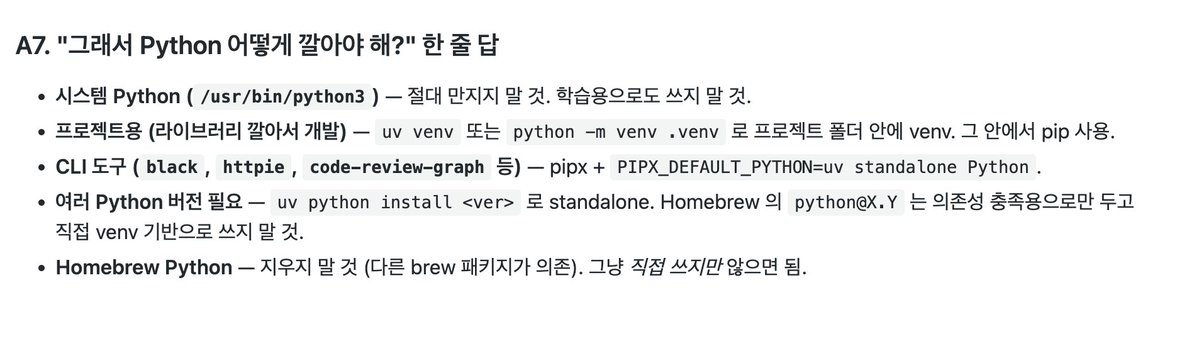 아구밍 아커만 tweet media