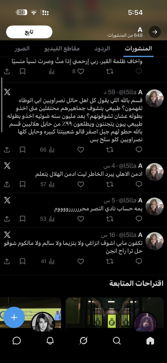 A tweet media