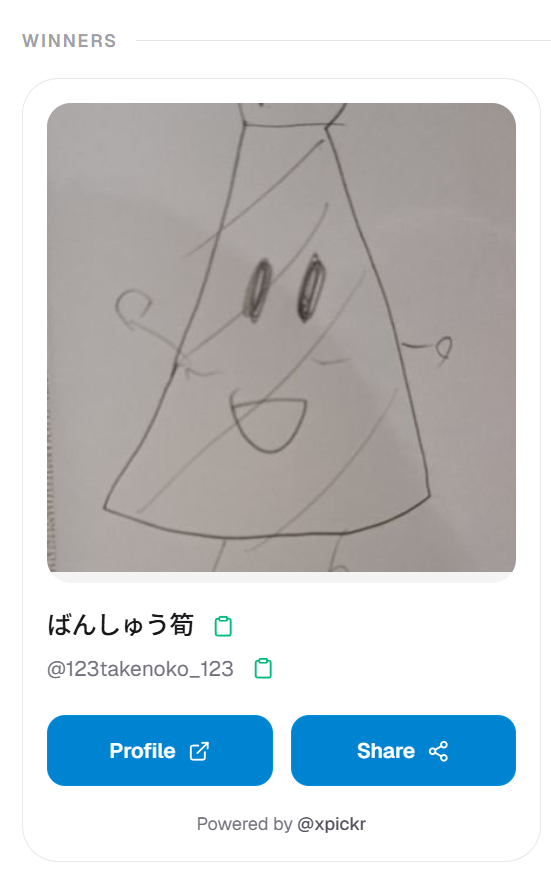 あめーじんぐ鰤🐟️ tweet media