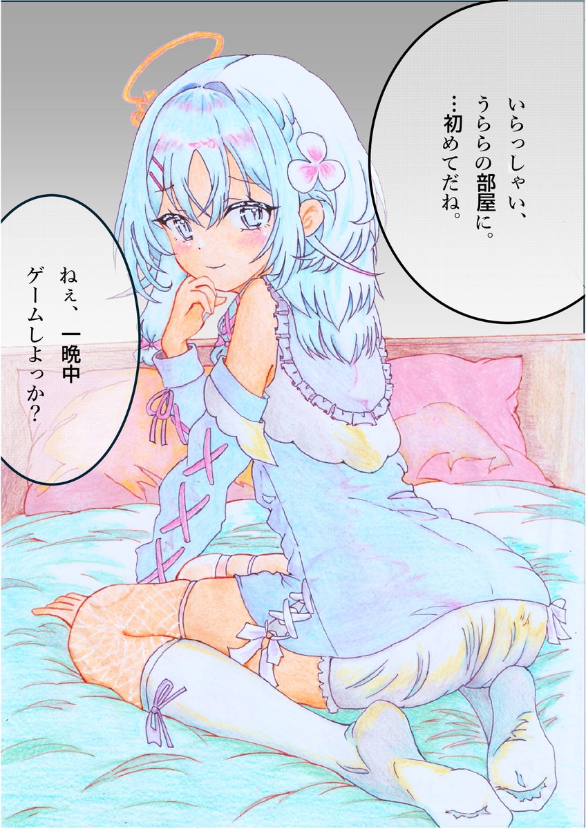 初野紋穂@本業多忙 tweet media