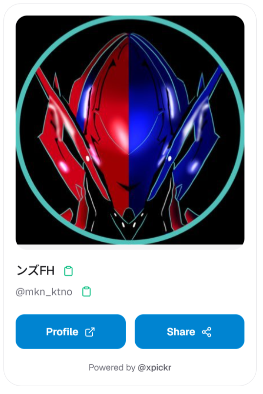あめーじんぐ鰤🐟️ tweet media