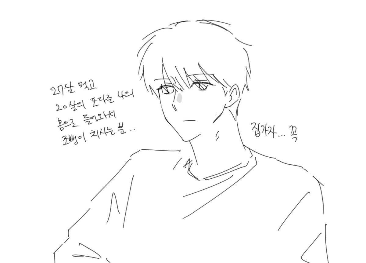 종철 tweet media