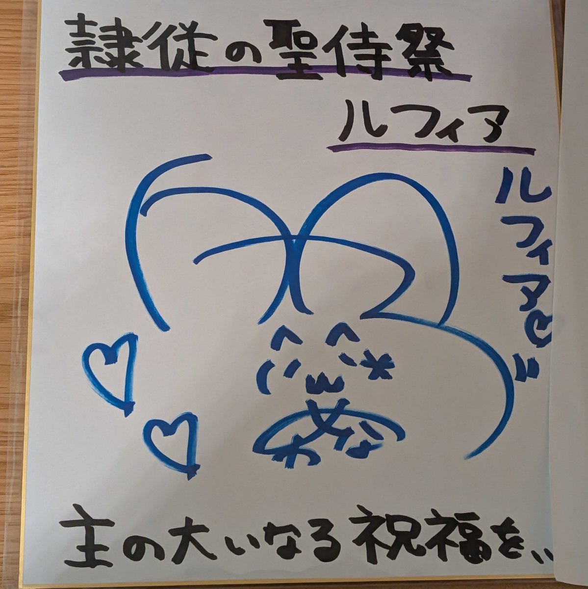 2J6U8FBC2W47612's tweet photo. この度は本当にありがとうございます。
隷従の聖侍祭ルフィアは買ってプレイします!
#白月かなめ
#隷従の聖侍祭ルフィア
#NEXTON https://t.co/LDMQPxsiNt