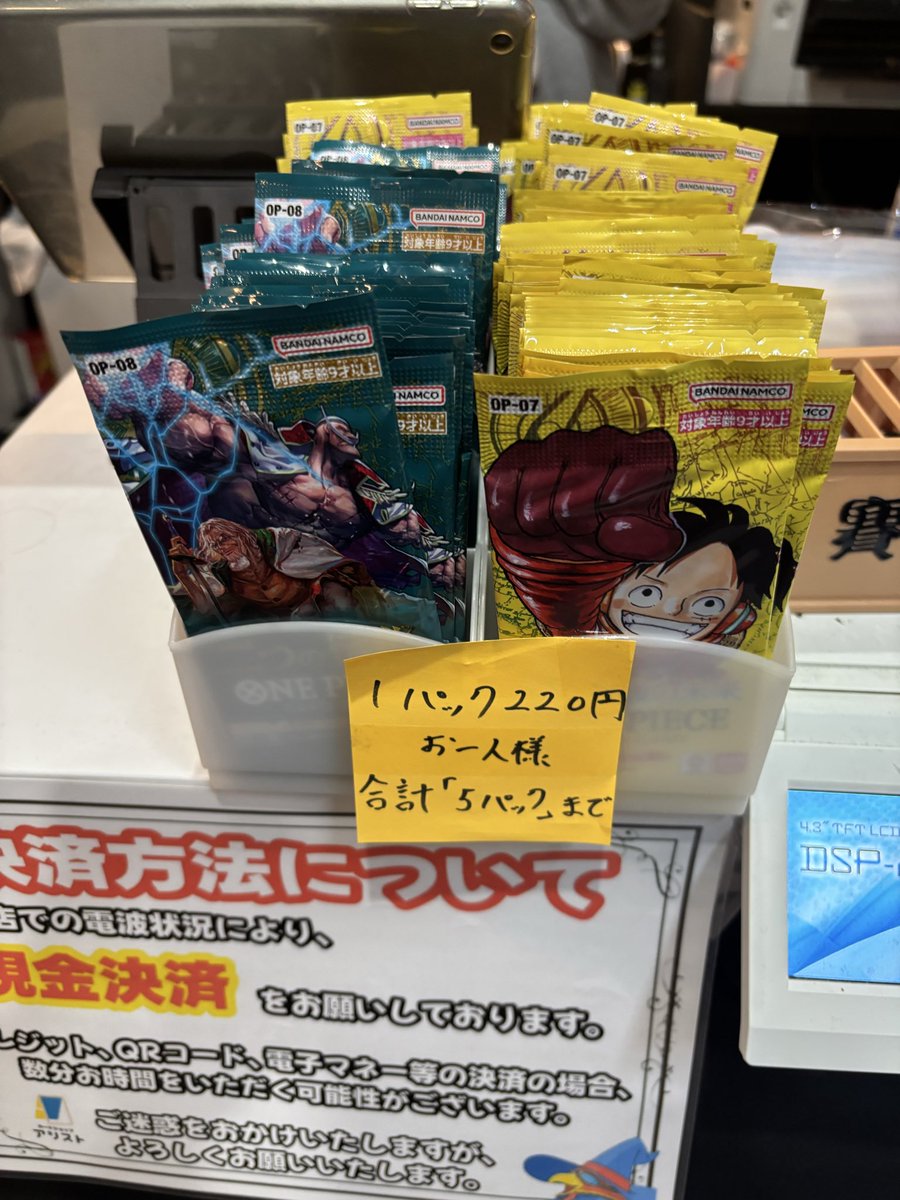 本日も営業開始致しました！