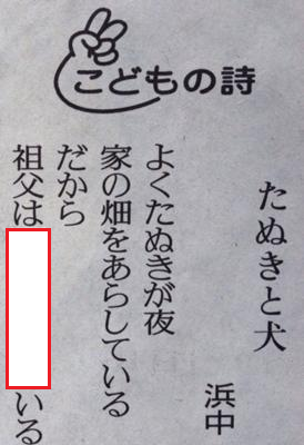 大喜利王 tweet media