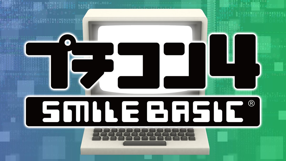 プチコン tweet media