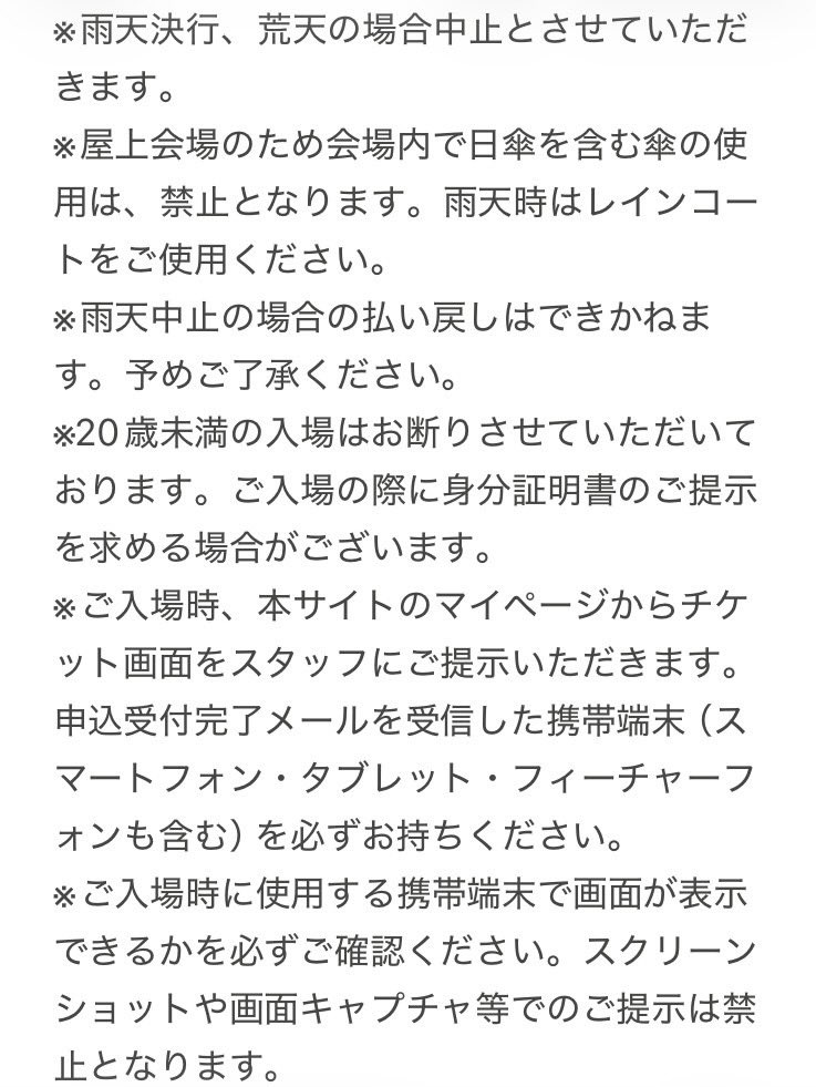 Anisong Scramble tweet media