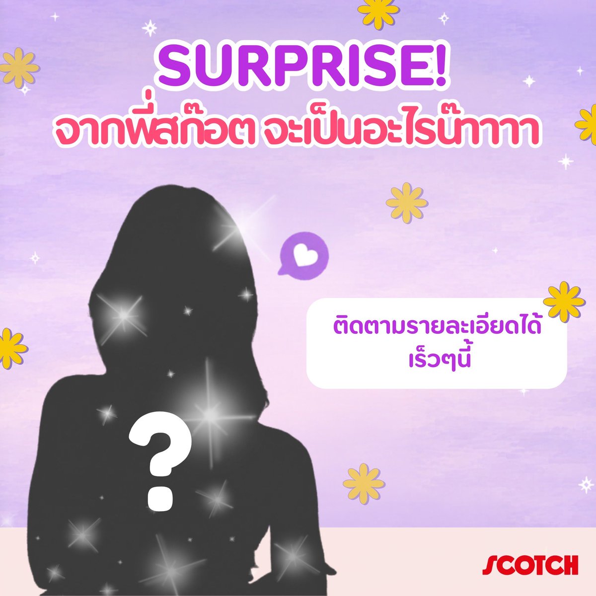 Scotchthailand tweet media