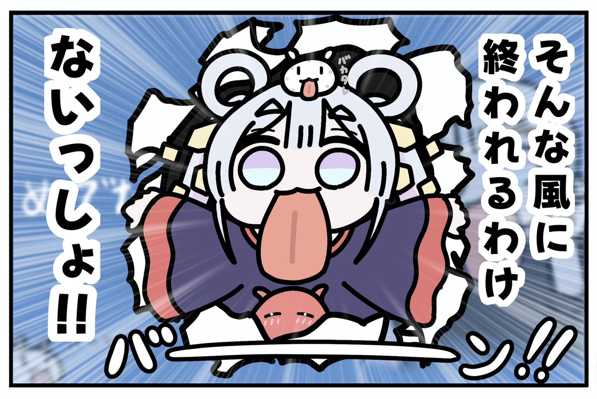 えーし tweet media