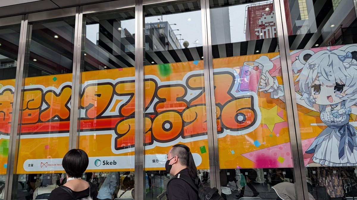 はくしゅ tweet media