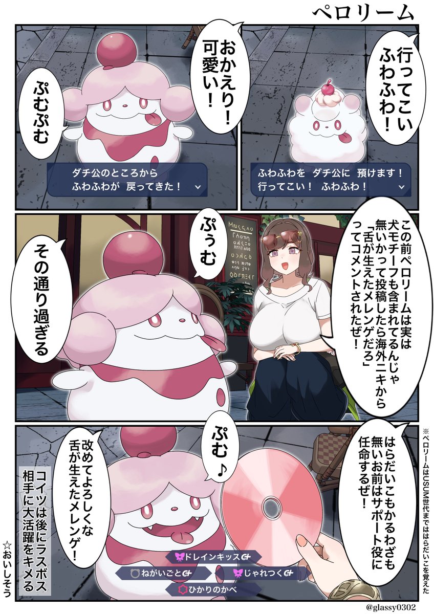 津軽産あっぷる🍎 tweet media