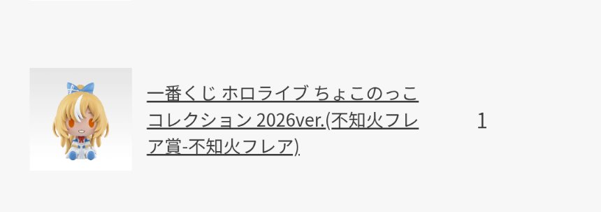 新羅@お取引の際は固定ポストをご確認ください tweet media