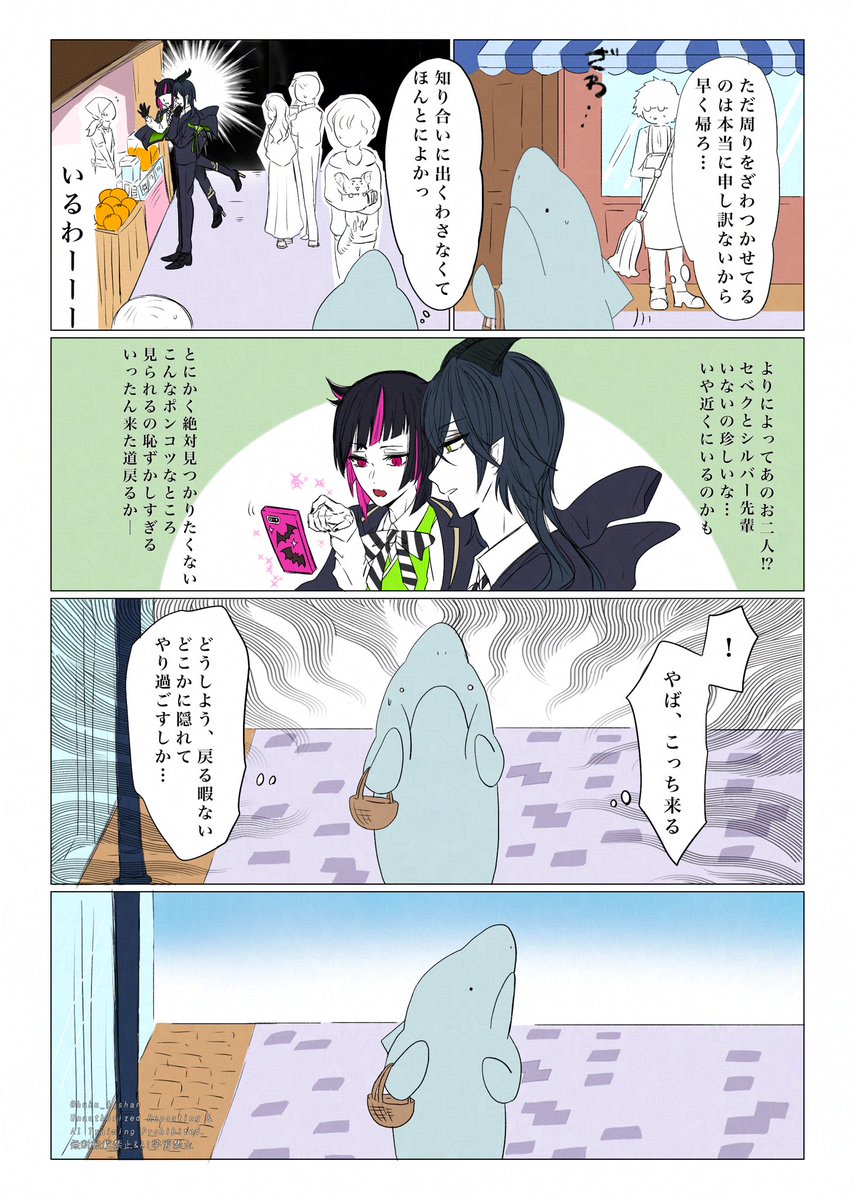 コキンメ🏰@通頒中 (@huku_6_shan) / Posts / X