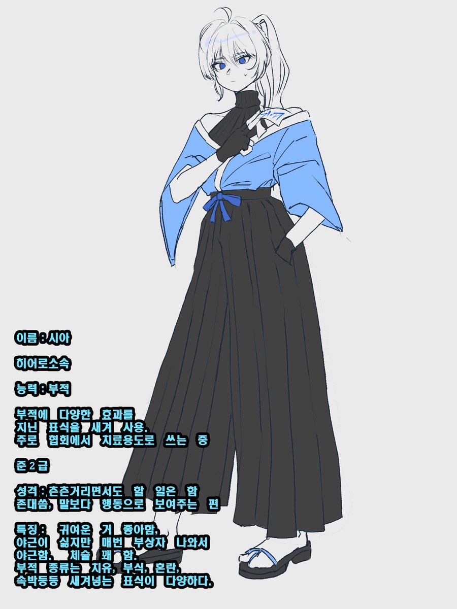레이씨 tweet media