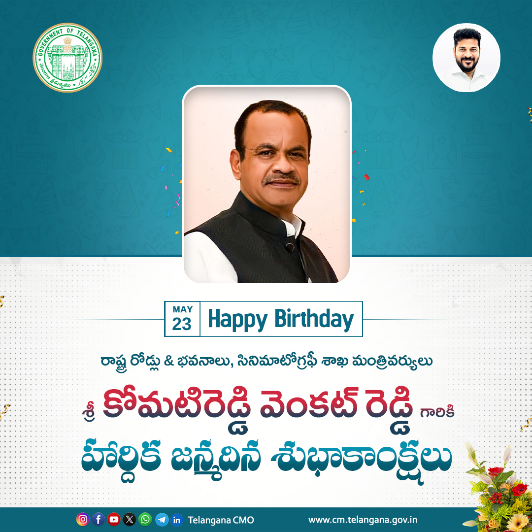 Telangana CMO tweet media
