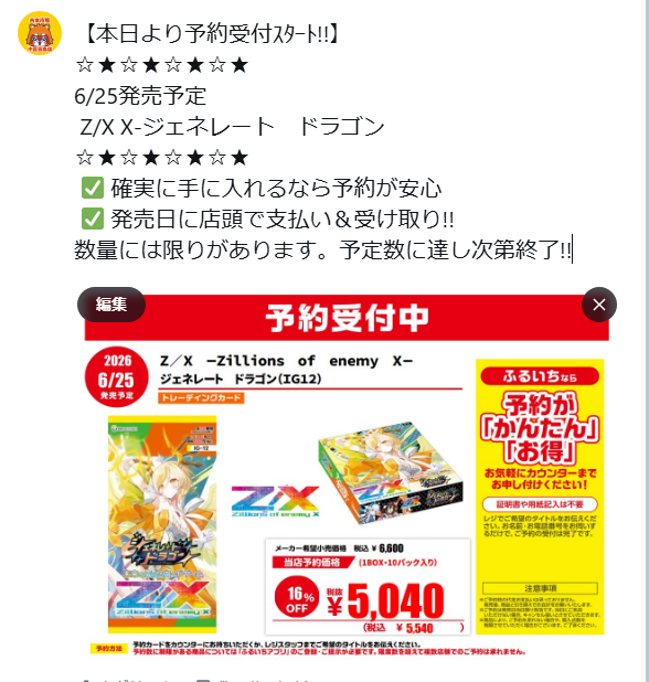 専用ページ メーカー直送】マスターピース ジムニー JB74W AT仕様用 ネオ ヒューズ