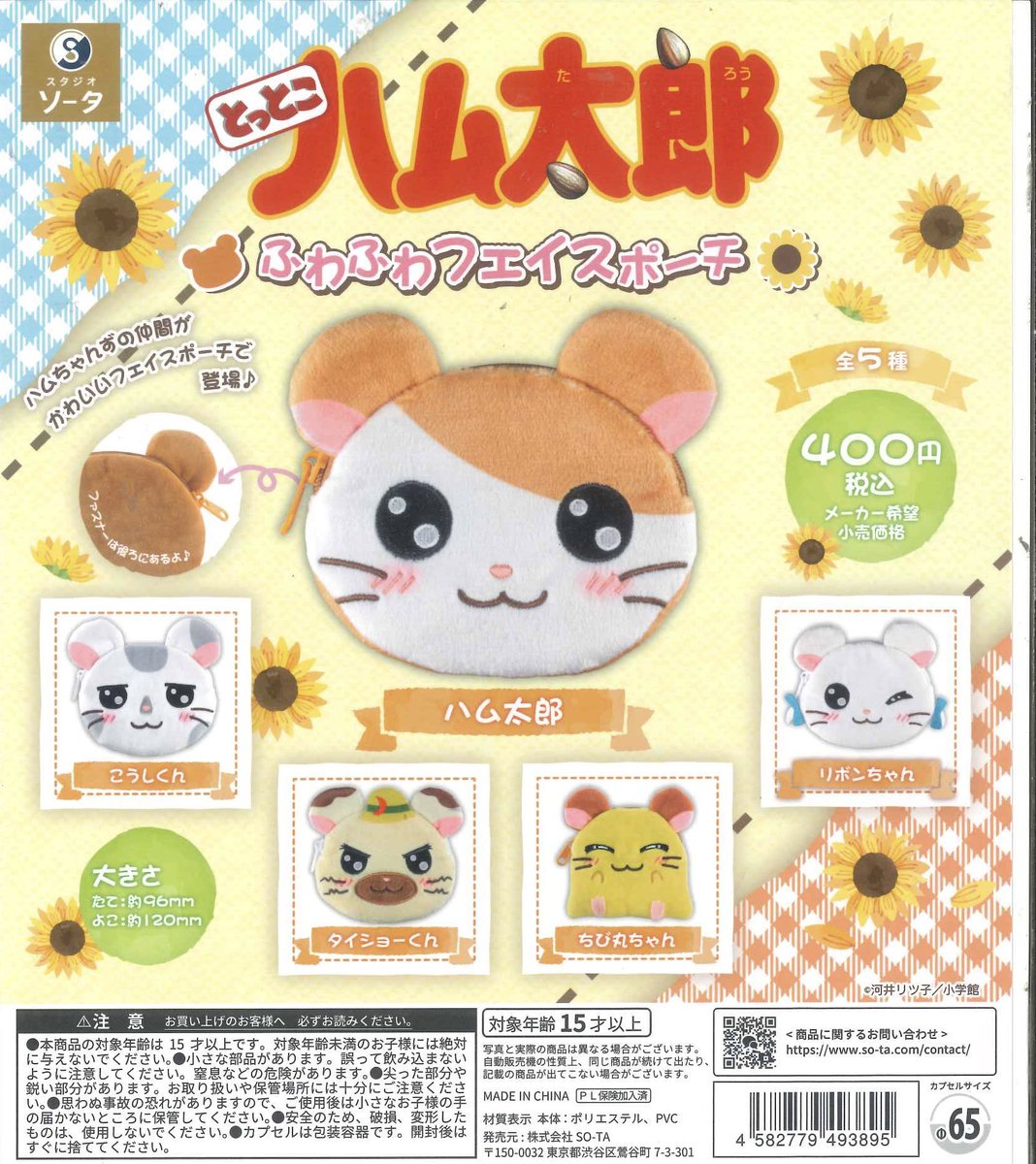 #C-pla 名古屋矢場町店【公式】 tweet media