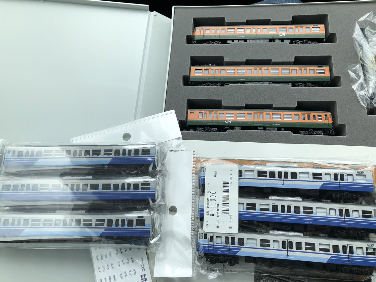 新ニイさん tweet media
