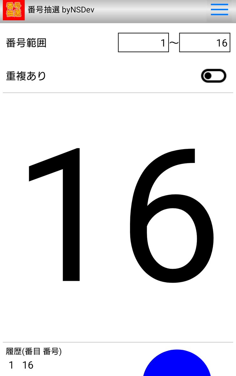 ペインターネット公式 tweet media