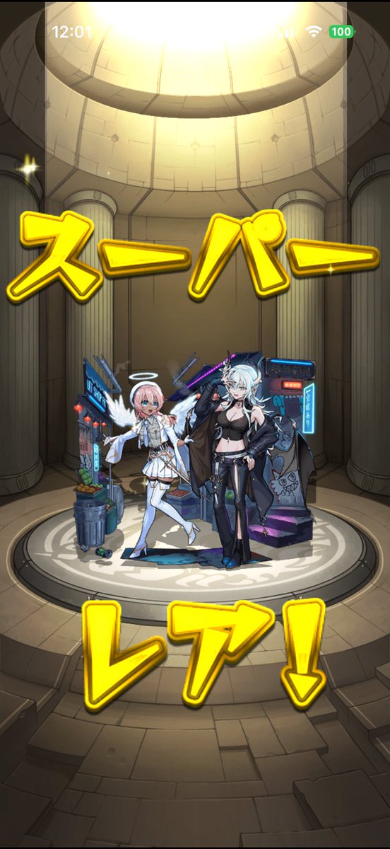 抹茶ソーダ tweet media