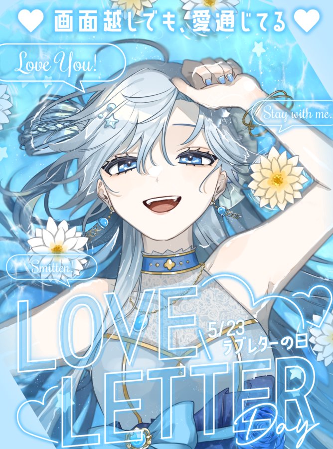 海月 雪🪼🫧甲子園🥳🏏 (@Umitsuki_925) / Posts / X