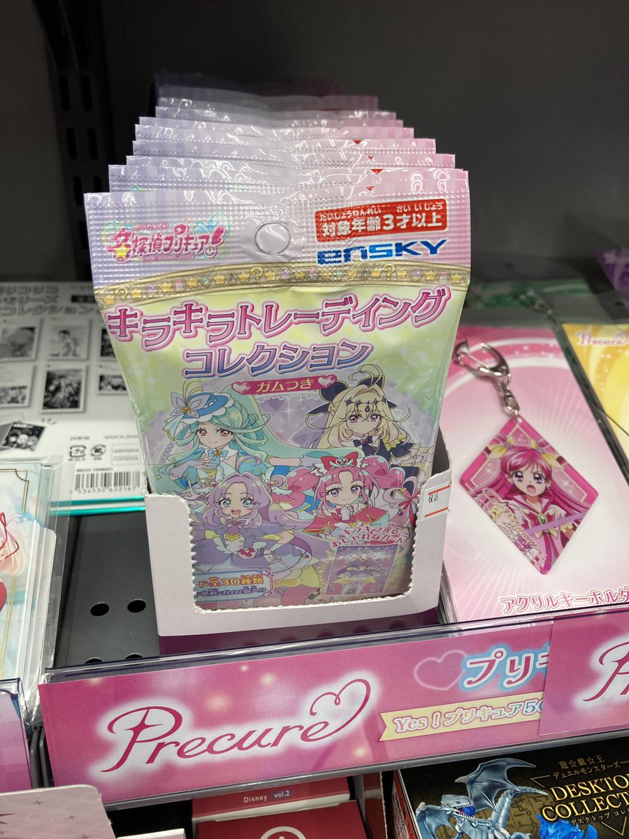入荷情報】#プリキュア #precure #名探偵プリキュア 「名探偵