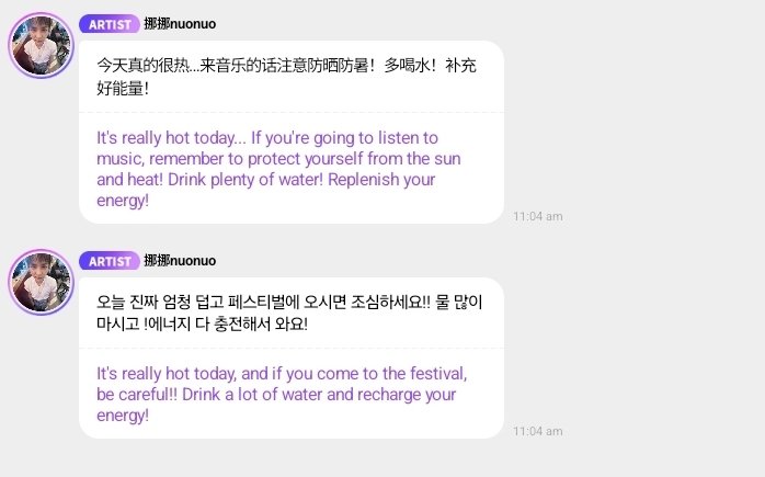KUN SOLO tweet media