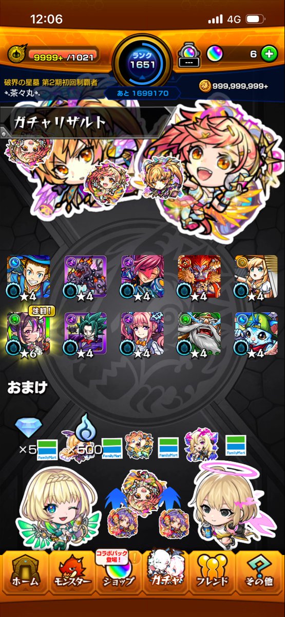 ➴茶々丸➴ モンスト垢♪ tweet media