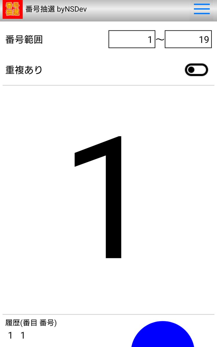 ペインターネット公式 tweet media