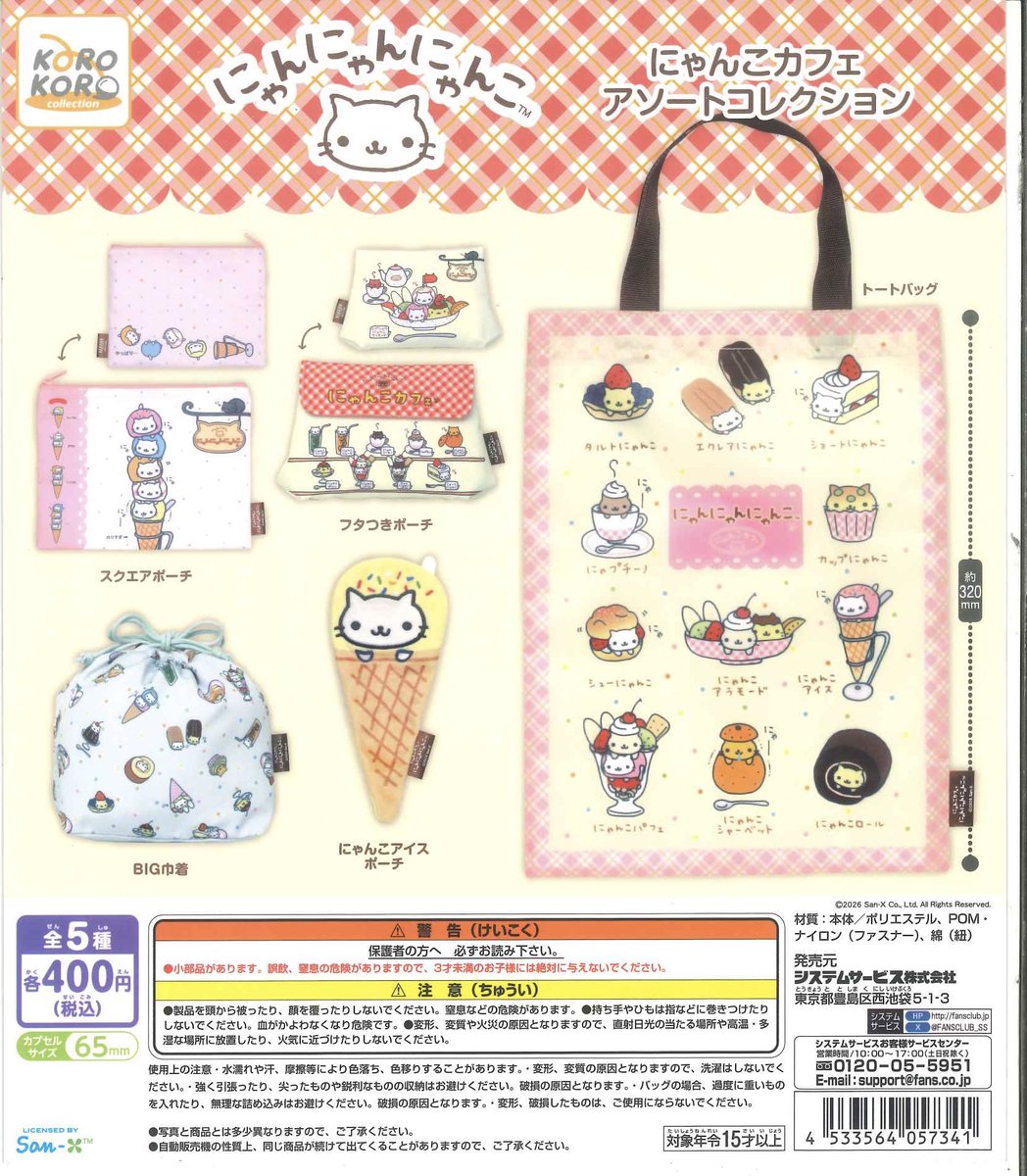 #C-pla 名古屋矢場町店【公式】 tweet media