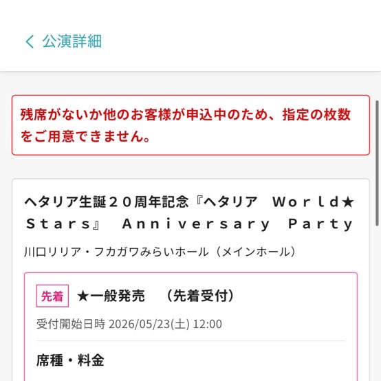 あめと tweet media