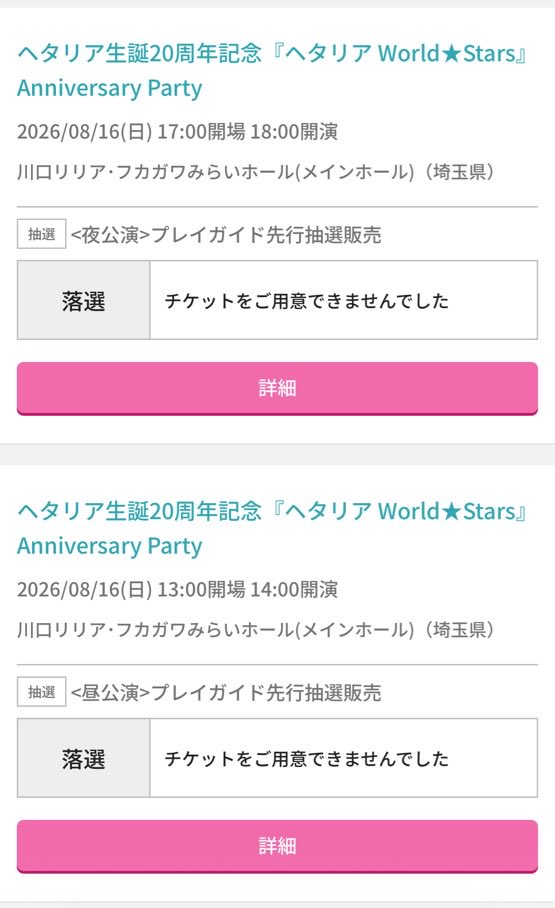 あめと tweet media