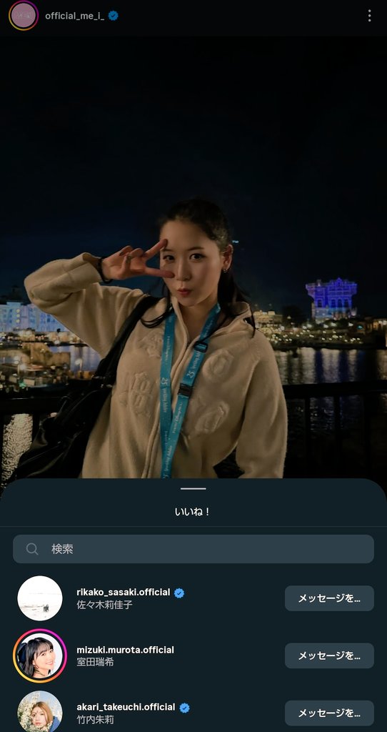 ま由こ tweet media