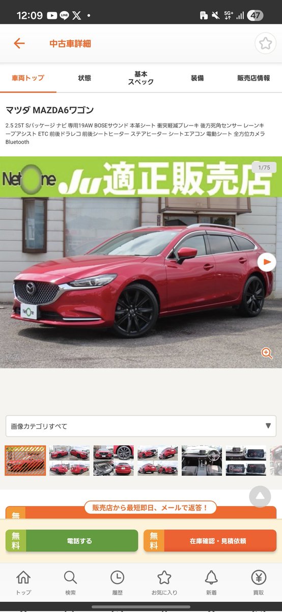 わいこば tweet media