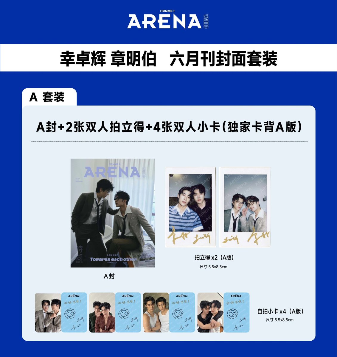 CHINA PROXY & WAREHOUSE | GROUP & PERSONAL ORDER tweet media