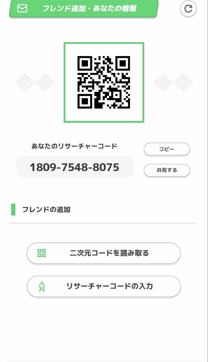 モル♂ tweet media