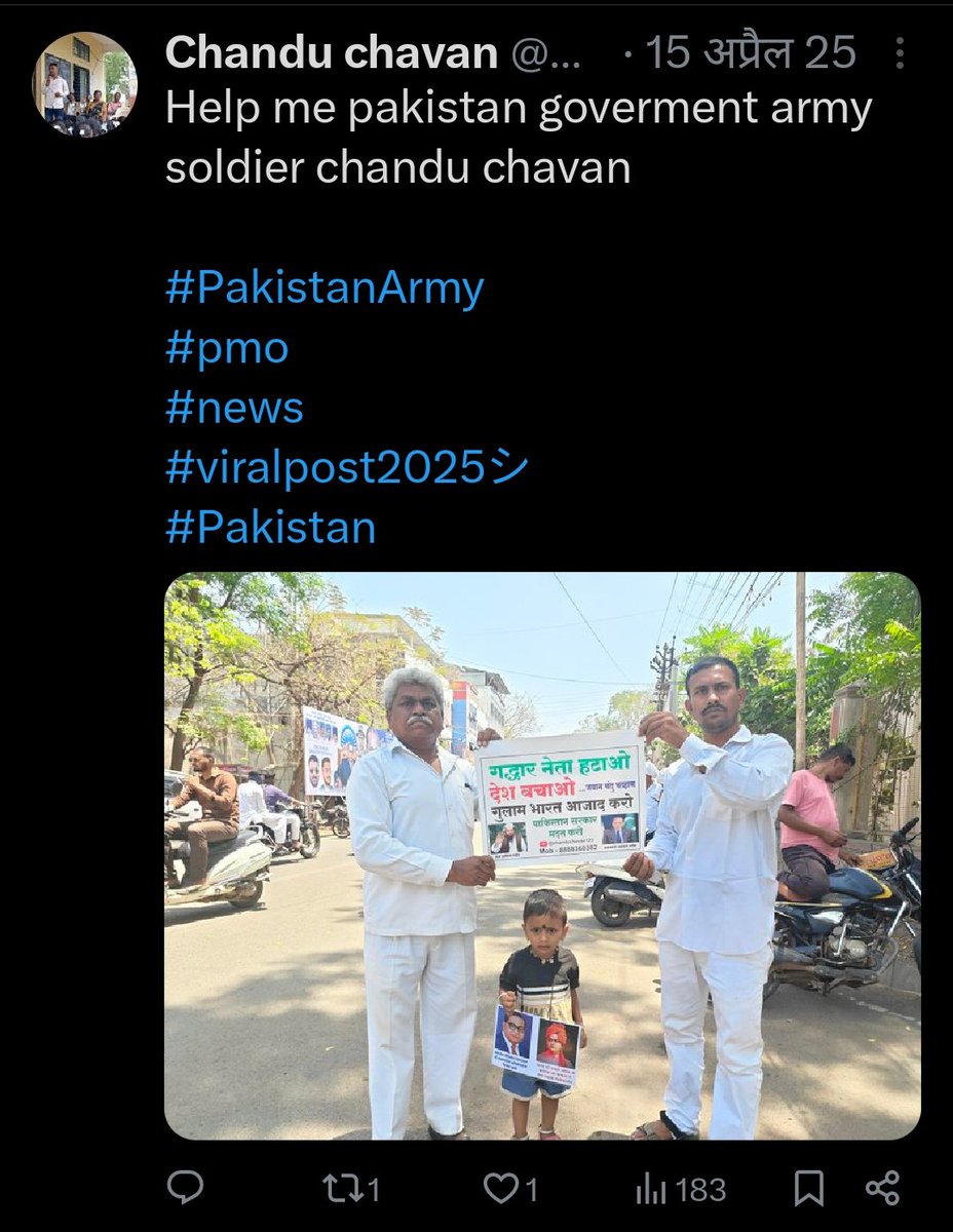 ARIKA🇮🇳🚩 tweet media