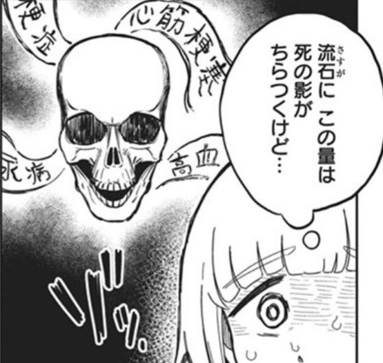 やまたけあせっつ tweet media
